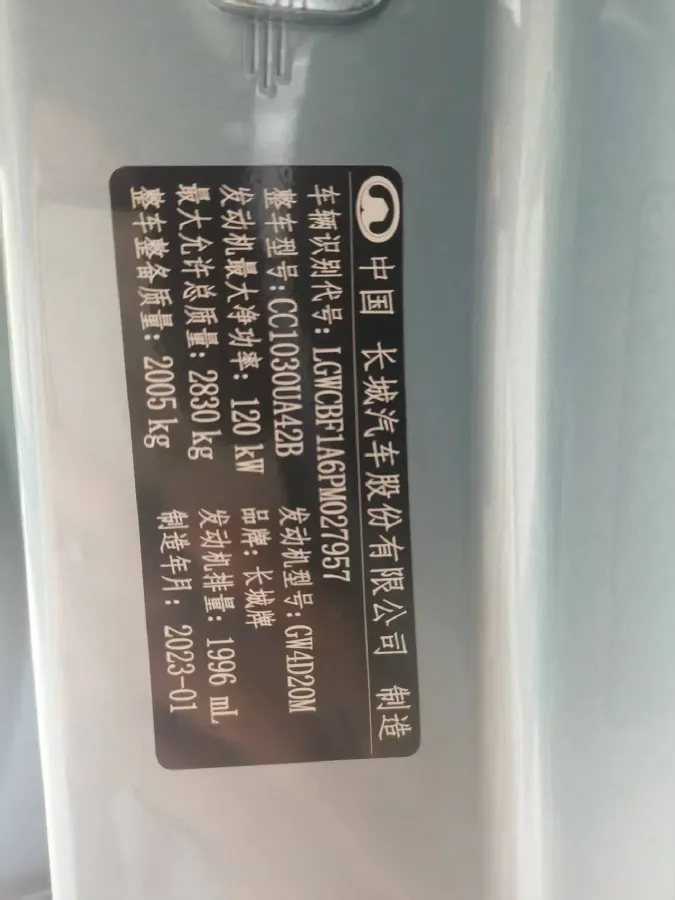 2023 Great Wall Poer 2.0T 166HP L4 8AT,autocango,china used car exporter,china ev exporter,chinese used car exporter,chinese used ev exporter