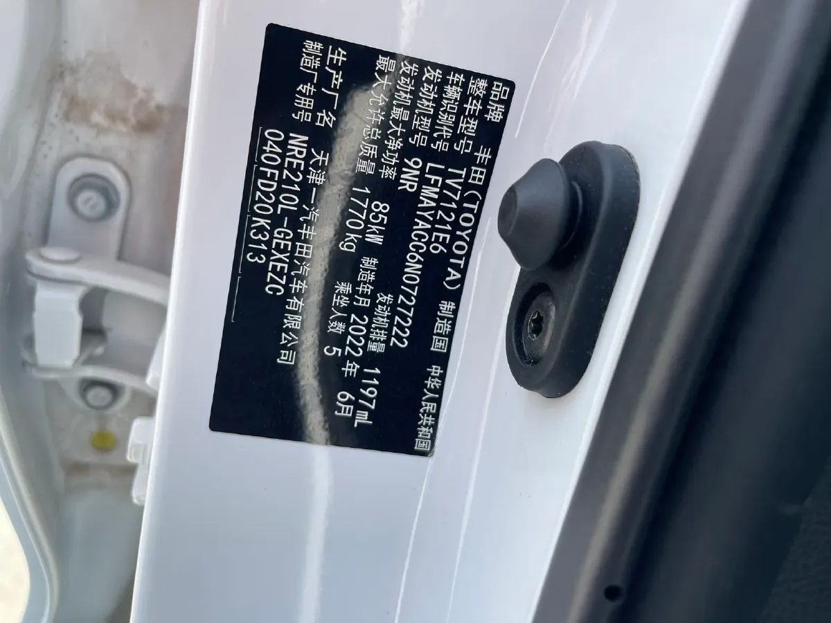 2021 Toyota Corolla 1.2T 116HP L4 CVT,autocango,china used car exporter,china ev exporter,chinese used car exporter,chinese used ev exporter