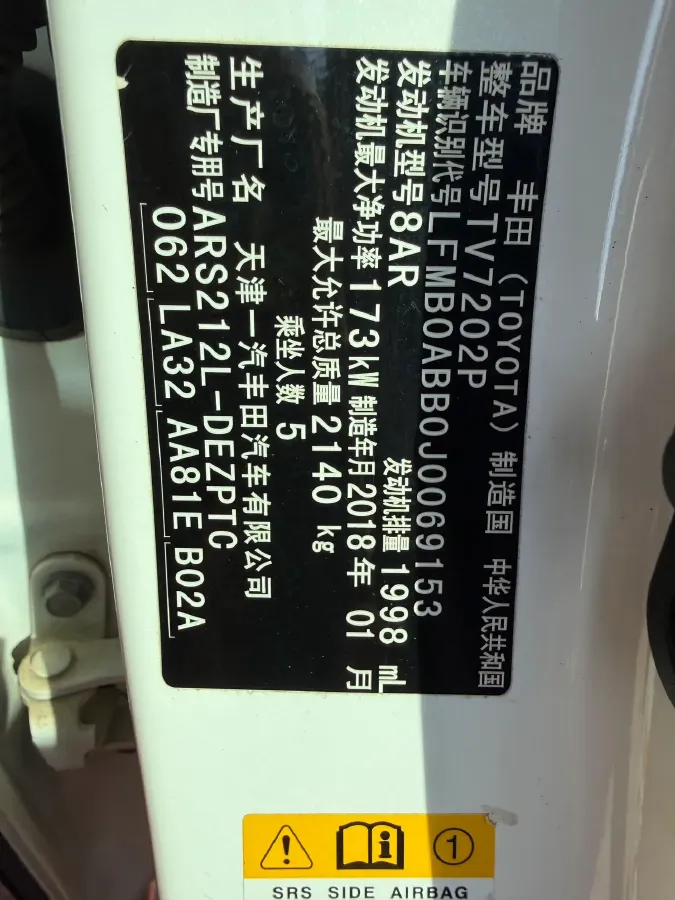 2018 Toyota Highlander 2.0T 220HP L4 6AT,autocango,china used car exporter,china ev exporter,chinese used car exporter,chinese used ev exporter