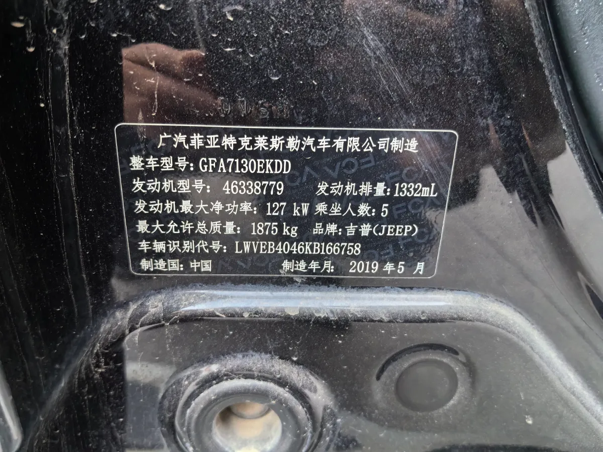 2019 Jeep Compass 1.3T 173HP L4 7DCT,autocango,china used car exporter,china ev exporter,chinese used car exporter,chinese used ev exporter