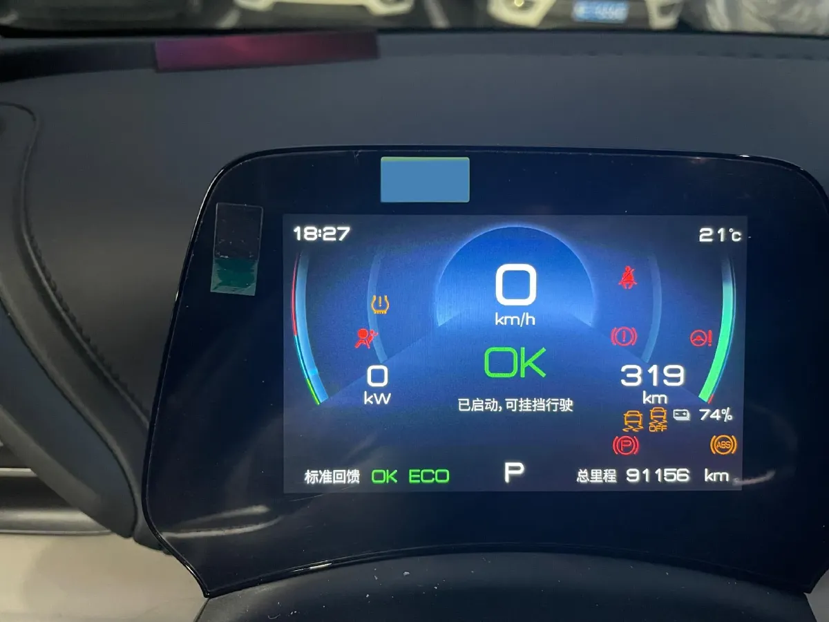 2023 BYD Yuan Plus BEV 49.92KWH,autocango,china used car exporter,china ev exporter,chinese used car exporter,chinese used ev exporter