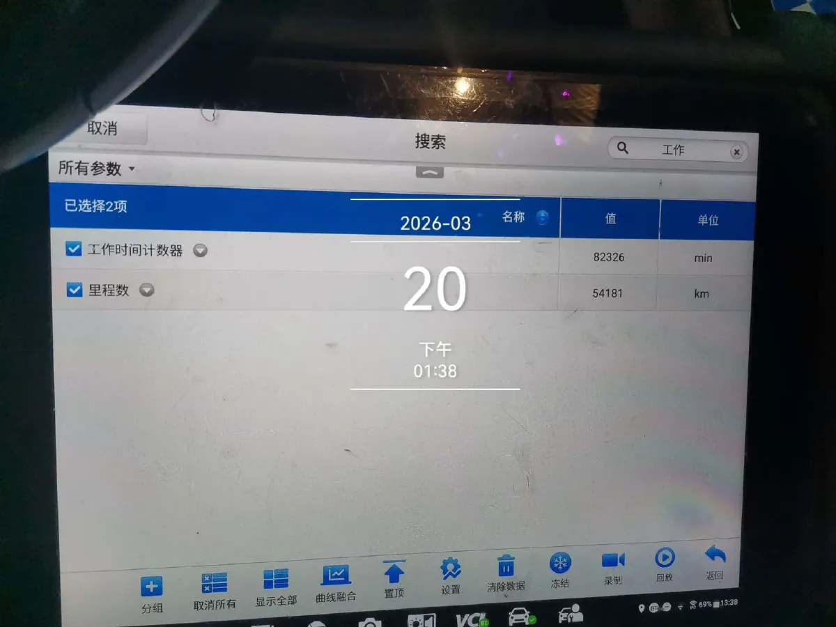 2021 BMW 5 Series 2.0T 184HP L4 8AT,autocango,china used car exporter,china ev exporter,chinese used car exporter,chinese used ev exporter