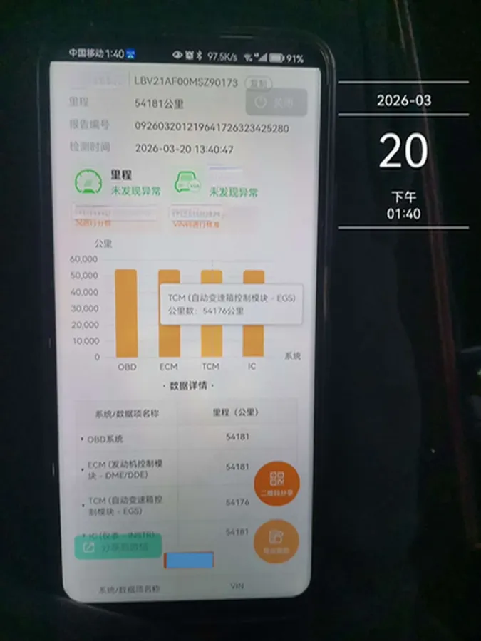 2021 BMW 5 Series 2.0T 184HP L4 8AT,autocango,china used car exporter,china ev exporter,chinese used car exporter,chinese used ev exporter