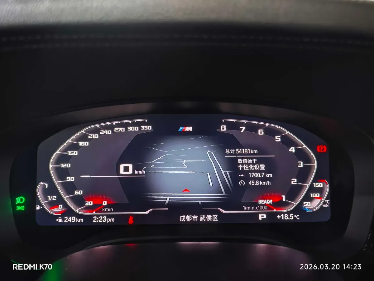 2021 BMW 5 Series 2.0T 184HP L4 8AT,autocango,china used car exporter,china ev exporter,chinese used car exporter,chinese used ev exporter