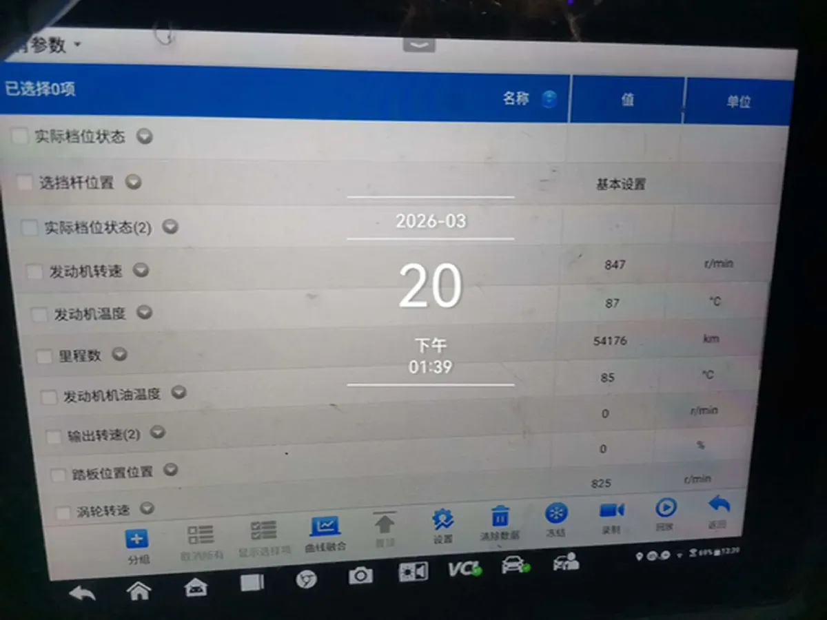 2021 BMW 5 Series 2.0T 184HP L4 8AT,autocango,china used car exporter,china ev exporter,chinese used car exporter,chinese used ev exporter