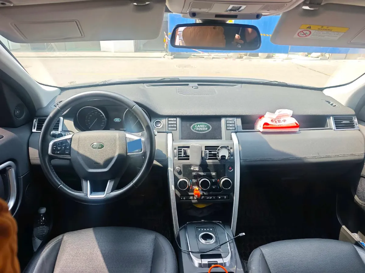 2019 Land Rover Discovery Sport 2.0T 241HP L4 9AT,autocango,china used car exporter,china ev exporter,chinese used car exporter,chinese used ev exporter