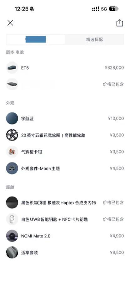 2022 JunTian HeiWuShi Youth 2.0T 203HP L4 6AT,autocango,china used car exporter,china ev exporter,chinese used car exporter,chinese used ev exporter