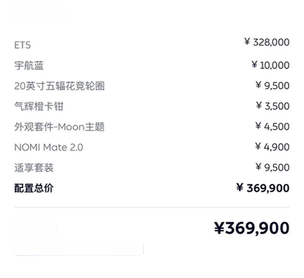 2022 JunTian HeiWuShi Youth 2.0T 203HP L4 6AT,autocango,china used car exporter,china ev exporter,chinese used car exporter,chinese used ev exporter