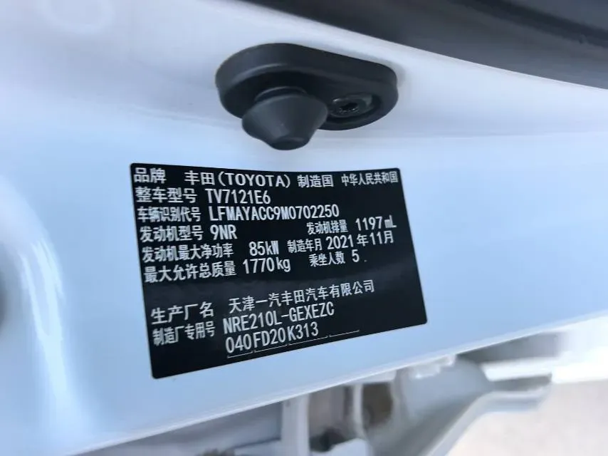 2021 Toyota Corolla 1.2T 116HP L4 CVT,autocango,china used car exporter,china ev exporter,chinese used car exporter,chinese used ev exporter