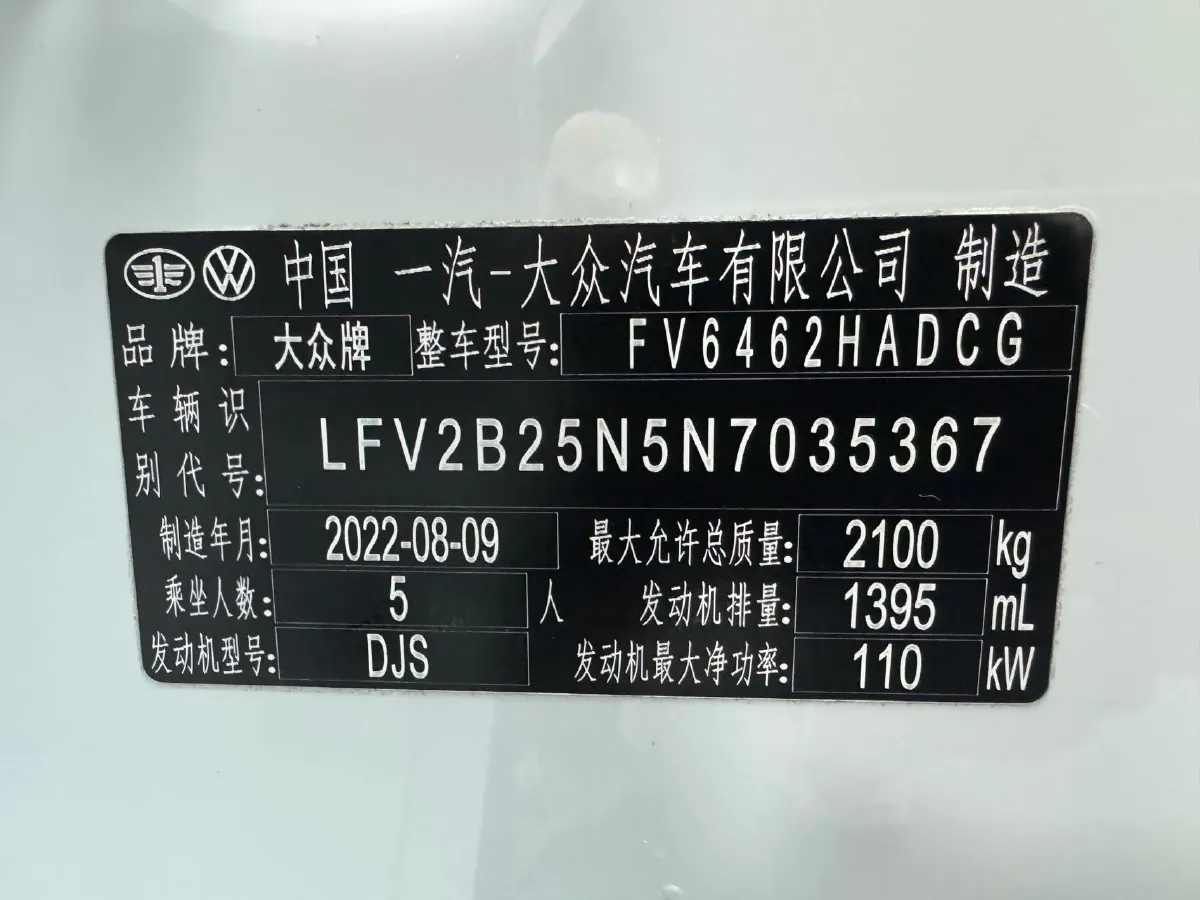 2023 Volkswagen Tayron 1.4T 150HP L4 7DCT,autocango,china used car exporter,china ev exporter,chinese used car exporter,chinese used ev exporter