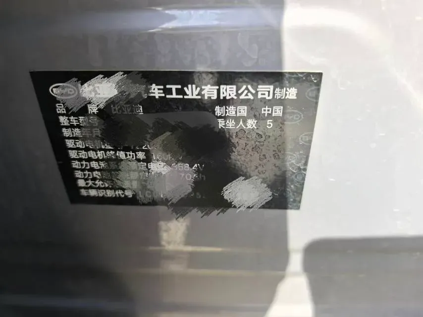 2025 BYD Sea Lion 05 EV BEV,autocango,china used car exporter,china ev exporter,chinese used car exporter,chinese used ev exporter