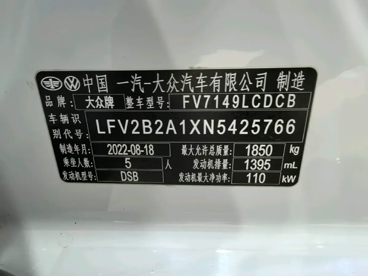 2022 Volkswagen T-Roc 1.4T 150HP L4 7DCT,autocango,china used car exporter,china ev exporter,chinese used car exporter,chinese used ev exporter