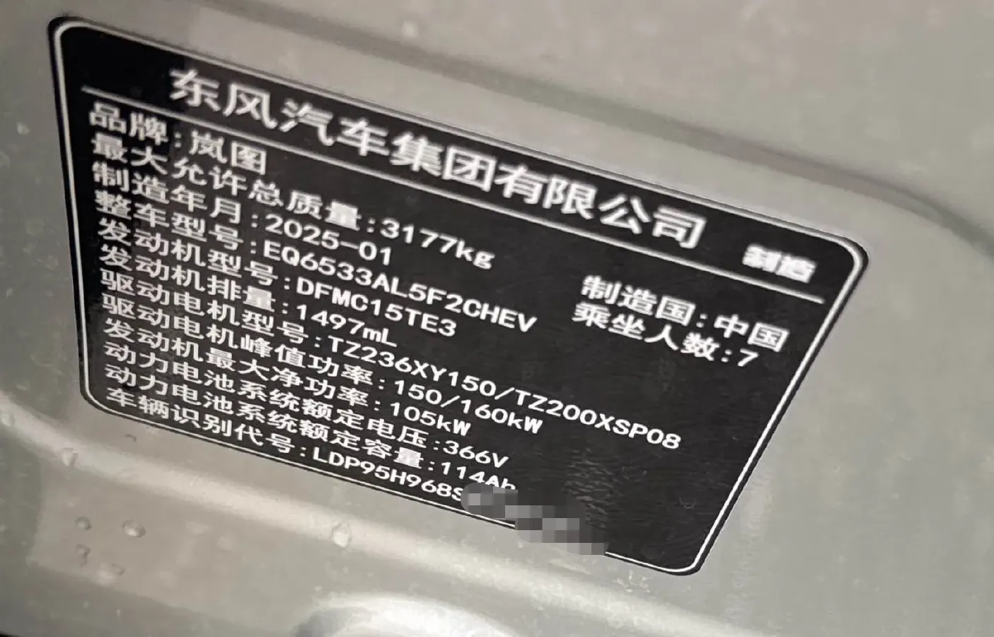 2025 Voyah Dream BEV 108.7KWH,autocango,china used car exporter,china ev exporter,chinese used car exporter,chinese used ev exporter