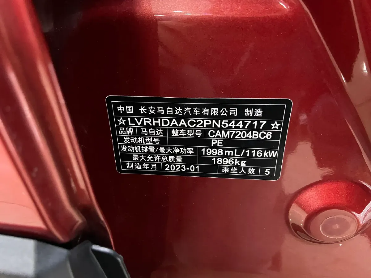 2022 Mazda CX-30 2.0L 158HP L4 6AT,autocango,china used car exporter,china ev exporter,chinese used car exporter,chinese used ev exporter