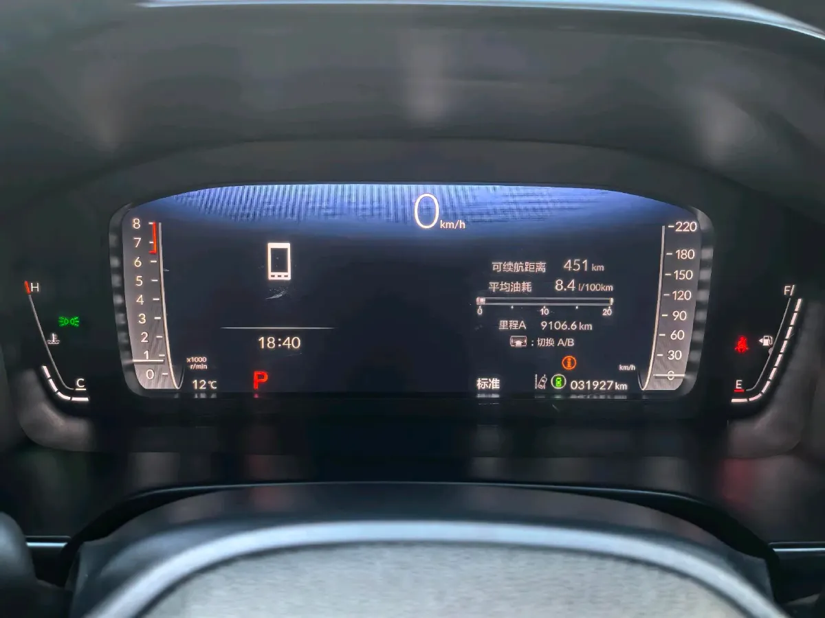 2023 Honda CR-V 1.5T 193HP L4 CVT,autocango,china used car exporter,china ev exporter,chinese used car exporter,chinese used ev exporter