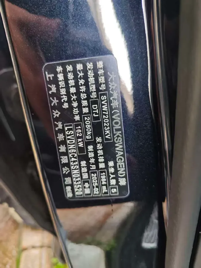 2025 Volkswagen Passat 2.0T 220HP L4 7DCT,autocango,china used car exporter,china ev exporter,chinese used car exporter,chinese used ev exporter