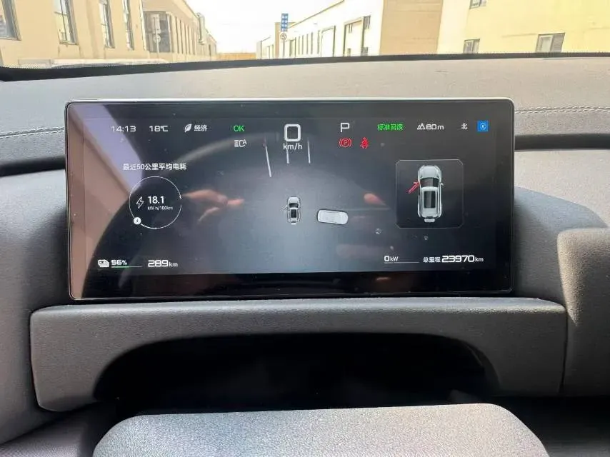 2025 FangChengBao Tai 3 BEV,autocango,china used car exporter,china ev exporter,chinese used car exporter,chinese used ev exporter