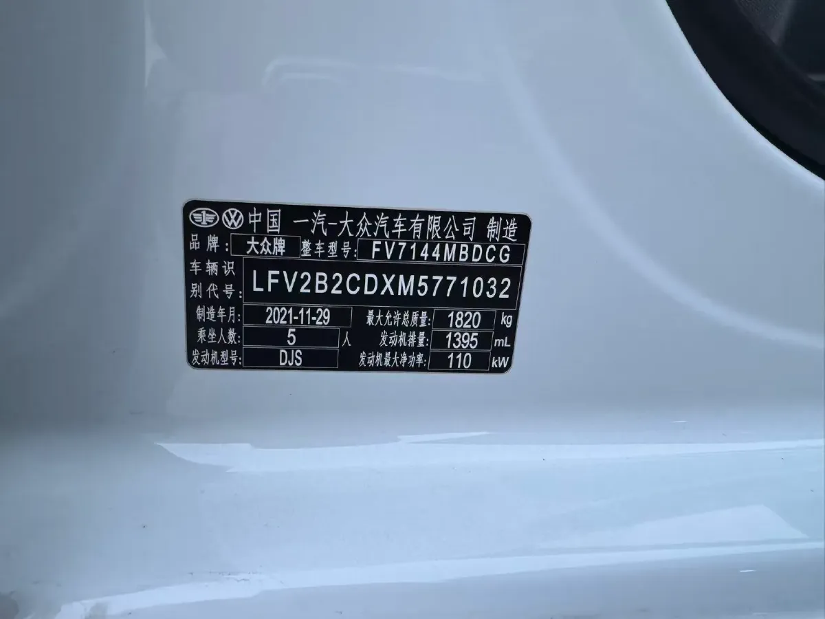 2021 Volkswagen Golf 1.4T 150HP L4 7DCT,autocango,china used car exporter,china ev exporter,chinese used car exporter,chinese used ev exporter