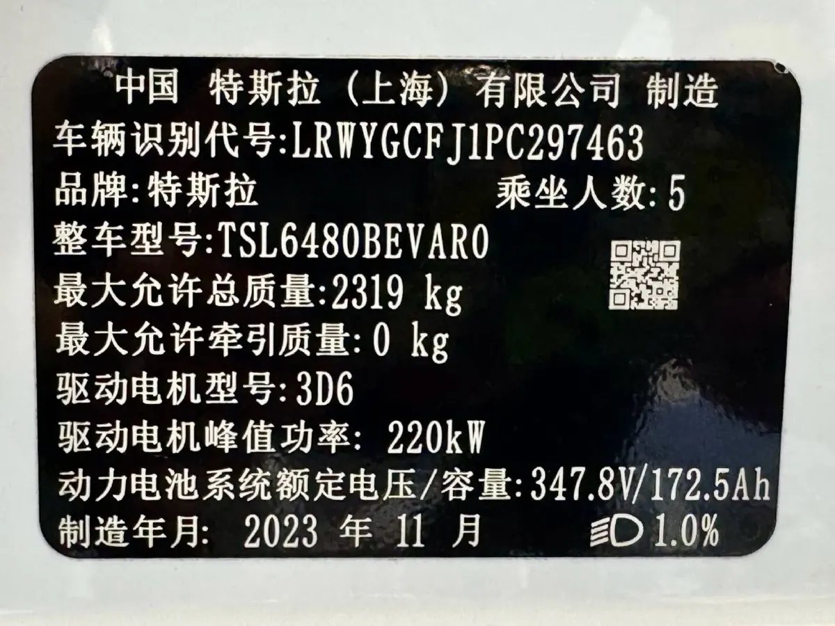 2023 Honda Breeze 2.0L 150HP L4 E-CVT Hybrid,autocango,china used car exporter,china ev exporter,chinese used car exporter,chinese used ev exporter