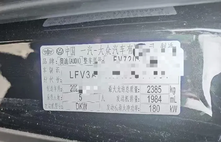 2023 Audi A6L 2.0T 245HP L4 7DCT,autocango,china used car exporter,china ev exporter,chinese used car exporter,chinese used ev exporter