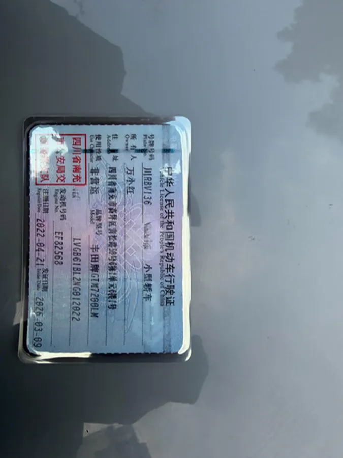 2021 Toyota Paptor 2.0L 171HP L4 CVT,autocango,china used car exporter,china ev exporter,chinese used car exporter,chinese used ev exporter