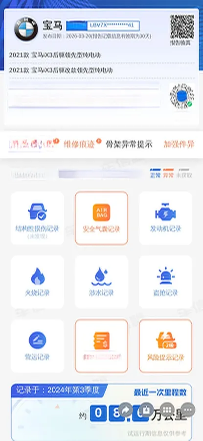 2020 Volvo XC60 2.0T 254HP L4 8AT,autocango,china used car exporter,china ev exporter,chinese used car exporter,chinese used ev exporter