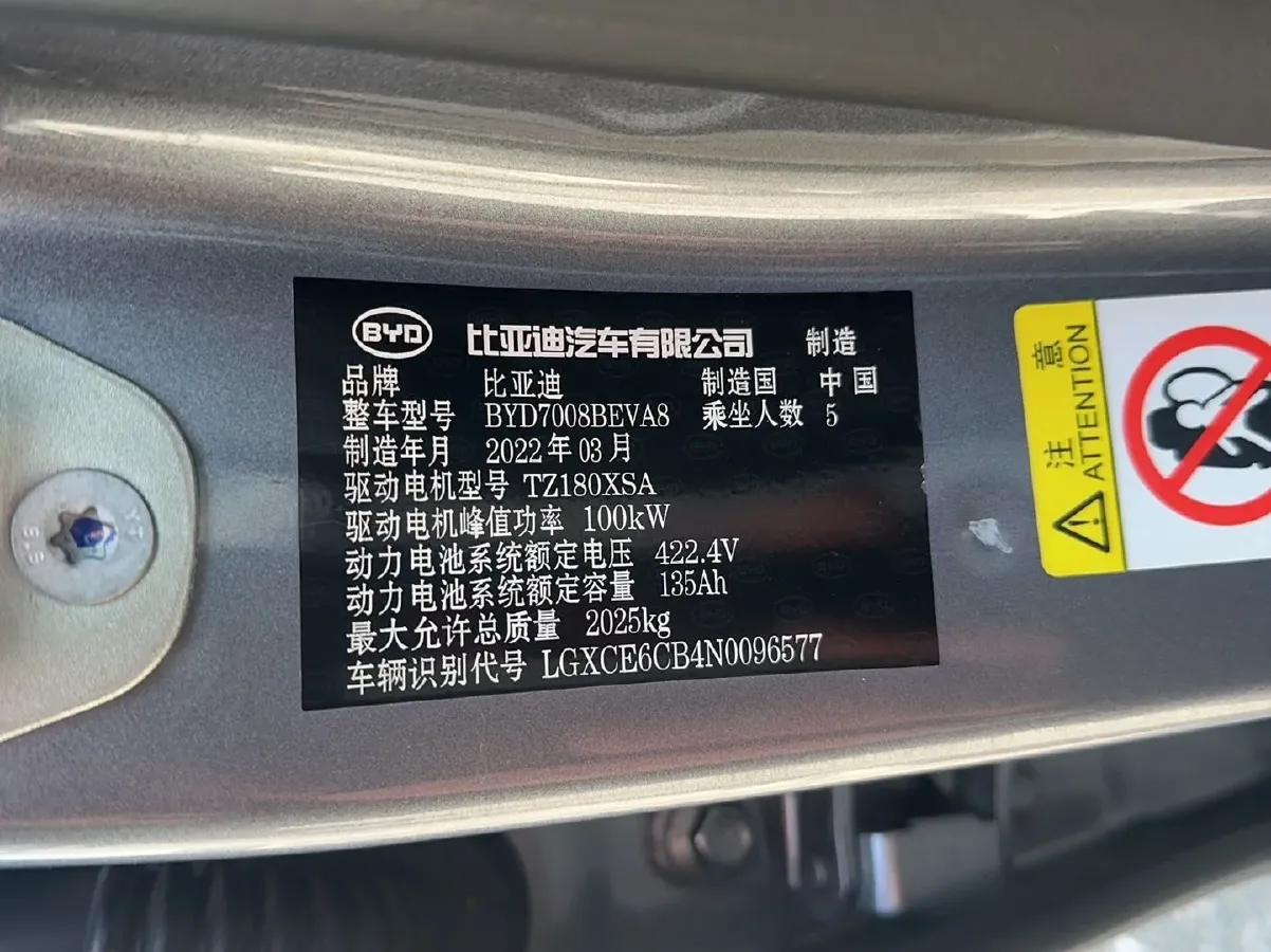 2021 MAXUS G50 1.5T 169HP L4 7DCT,autocango,china used car exporter,china ev exporter,chinese used car exporter,chinese used ev exporter