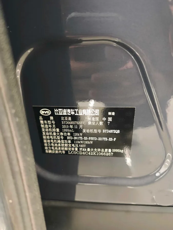 2019 BYD Tang 2.0T 192HP L4 6DCT PHEV 23.97KWH,autocango,china used car exporter,china ev exporter,chinese used car exporter,chinese used ev exporter