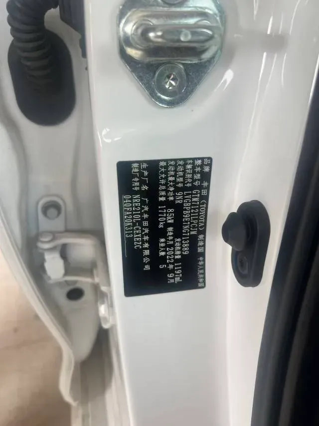 2022 Toyota Levin 1.2T 116HP L4 CVT,autocango,china used car exporter,china ev exporter,chinese used car exporter,chinese used ev exporter