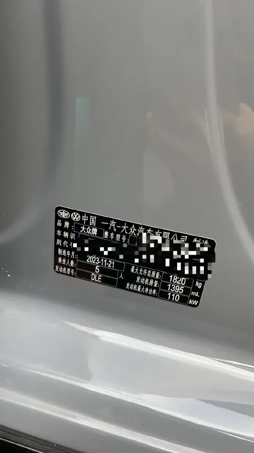 2023 Volkswagen Golf 1.4T 150HP L4 7DCT,autocango,china used car exporter,china ev exporter,chinese used car exporter,chinese used ev exporter