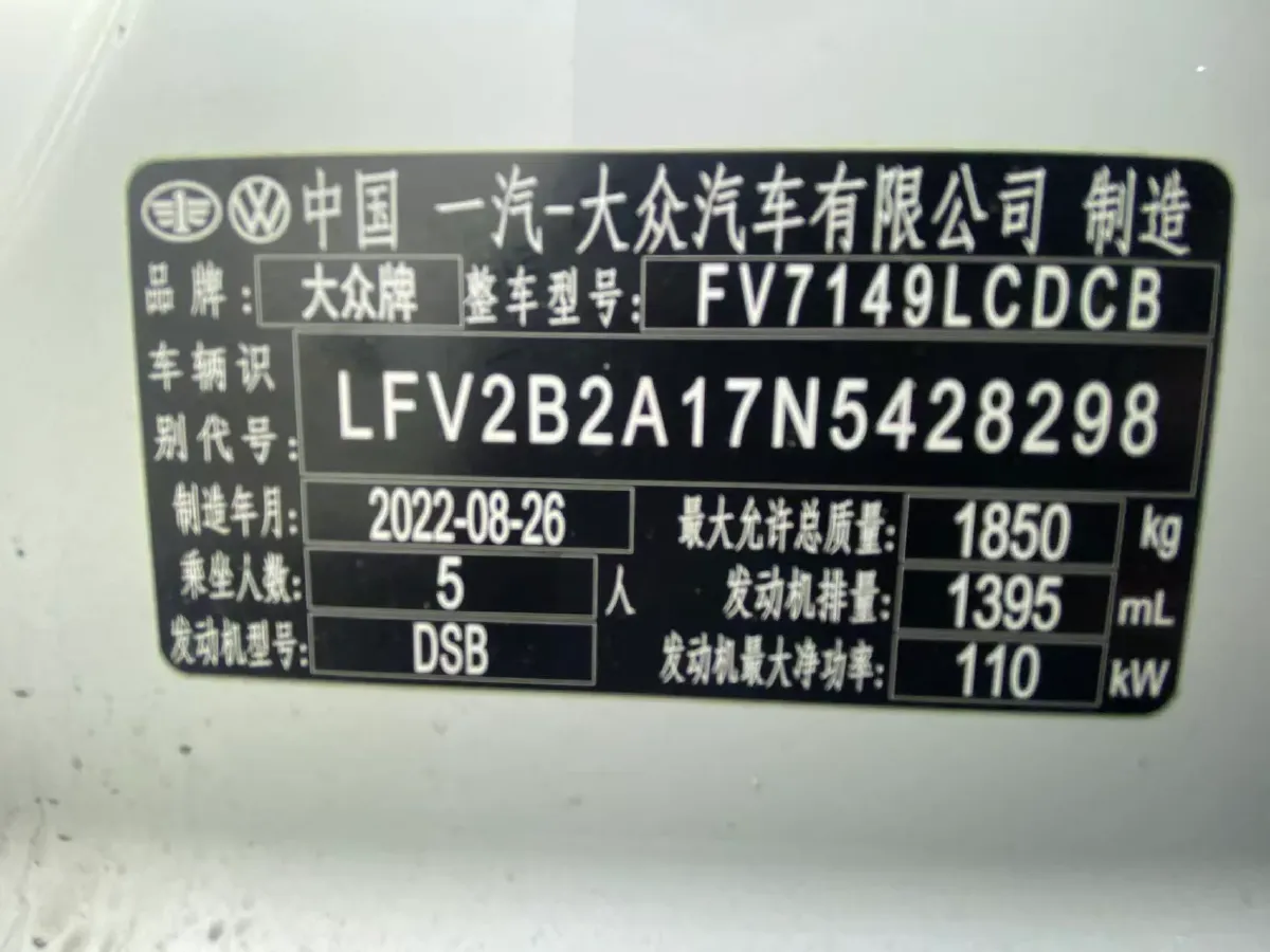 2022 Volkswagen T-Roc 1.4T 150HP L4 7DCT,autocango,china used car exporter,china ev exporter,chinese used car exporter,chinese used ev exporter