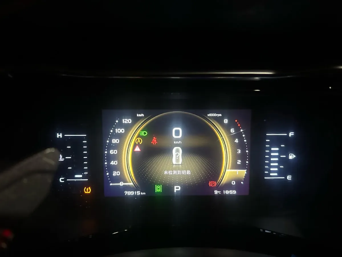 2019 Geely Tugella 1.5T 177HP L3 7DCT,autocango,china used car exporter,china ev exporter,chinese used car exporter,chinese used ev exporter