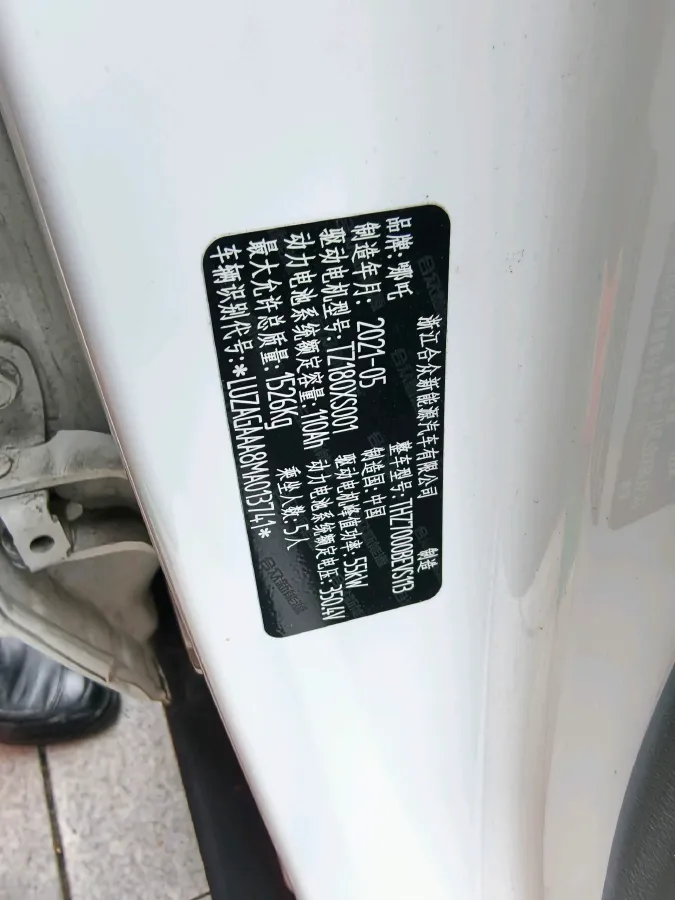 2021 Neta V BEV 38.54KWH,autocango,china used car exporter,china ev exporter,chinese used car exporter,chinese used ev exporter