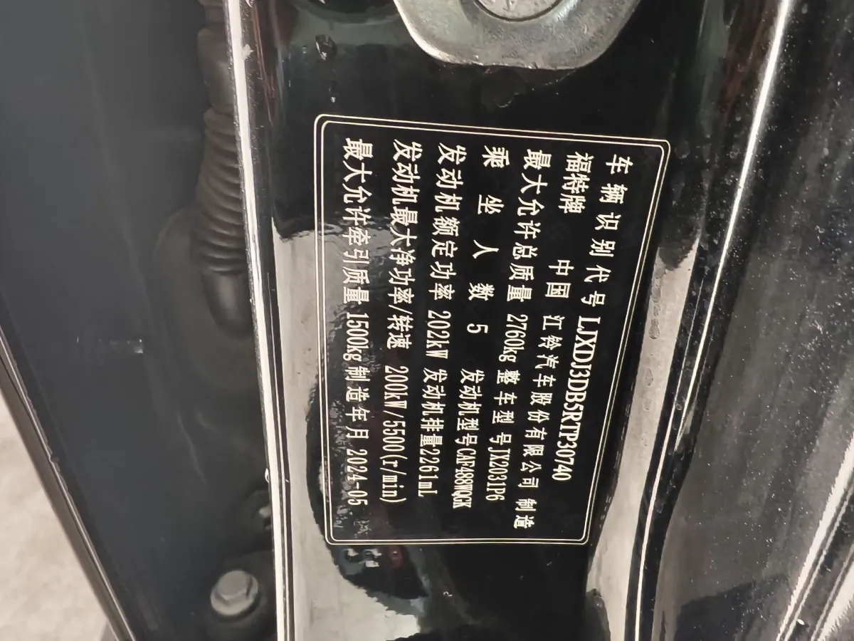 2024 Ford Bronco 2.3T 275HP L4 10AT,autocango,china used car exporter,china ev exporter,chinese used car exporter,chinese used ev exporter