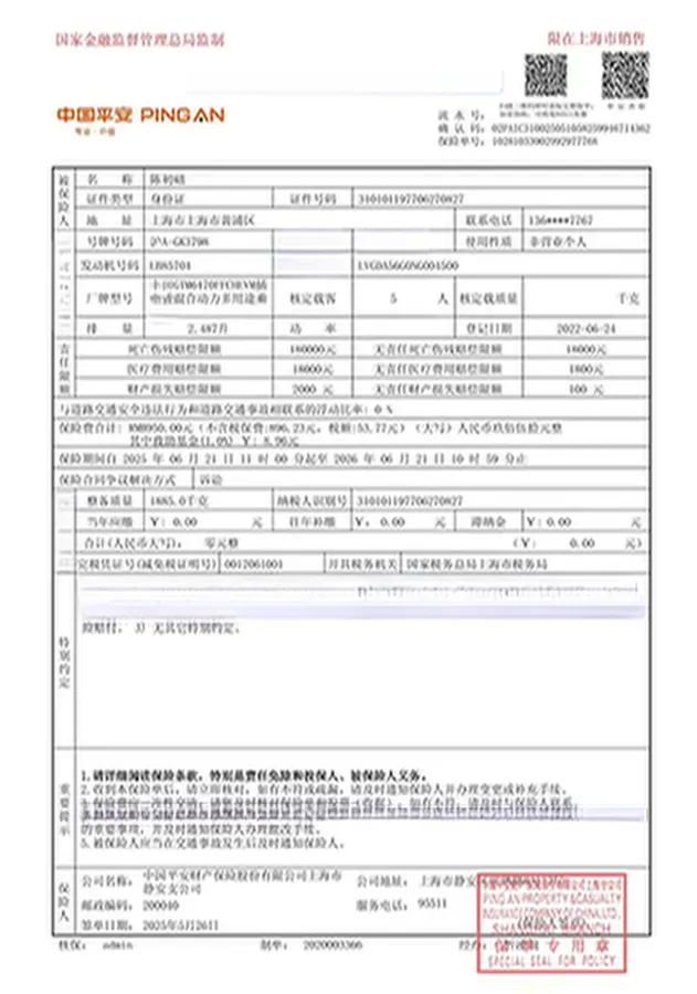 2021 Toyota Wildlander 2.5L 180HP L4 E-CVT PHEV 15.984KWH,autocango,china used car exporter,china ev exporter,chinese used car exporter,chinese used ev exporter