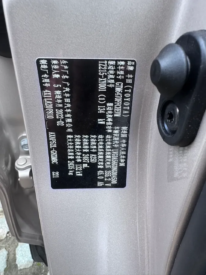 2021 Toyota Wildlander 2.5L 180HP L4 E-CVT PHEV 15.984KWH,autocango,china used car exporter,china ev exporter,chinese used car exporter,chinese used ev exporter