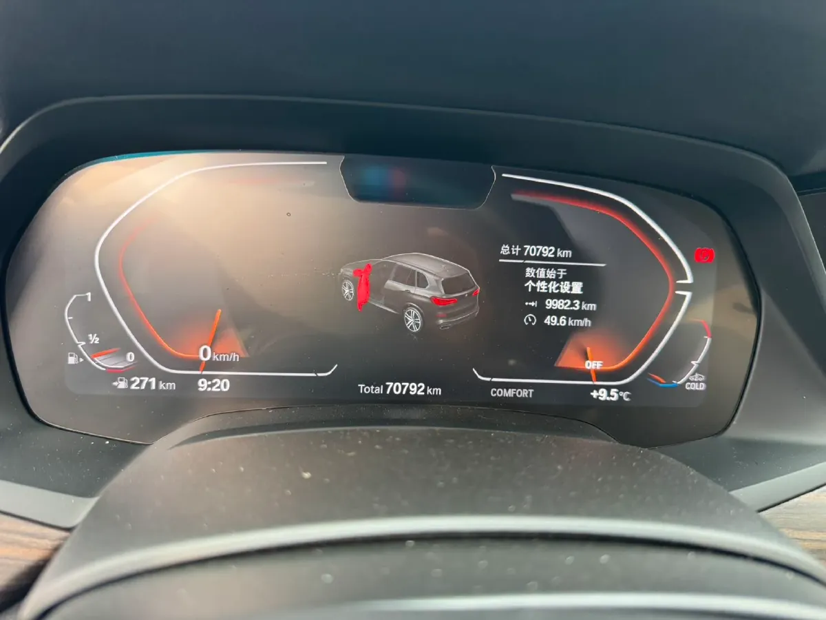 2022 BMW X5 3.0T 333HP L6 8AT,autocango,china used car exporter,china ev exporter,chinese used car exporter,chinese used ev exporter