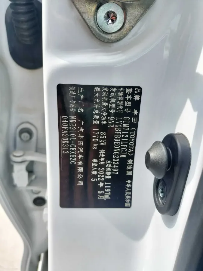 2022 Toyota Levin 1.2T 116HP L4 CVT,autocango,china used car exporter,china ev exporter,chinese used car exporter,chinese used ev exporter