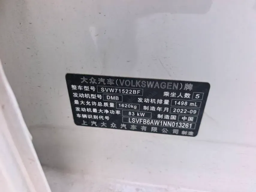 2023 ChangAn Lamore 1.5T 170HP L4 7DCT,autocango,china used car exporter,china ev exporter,chinese used car exporter,chinese used ev exporter