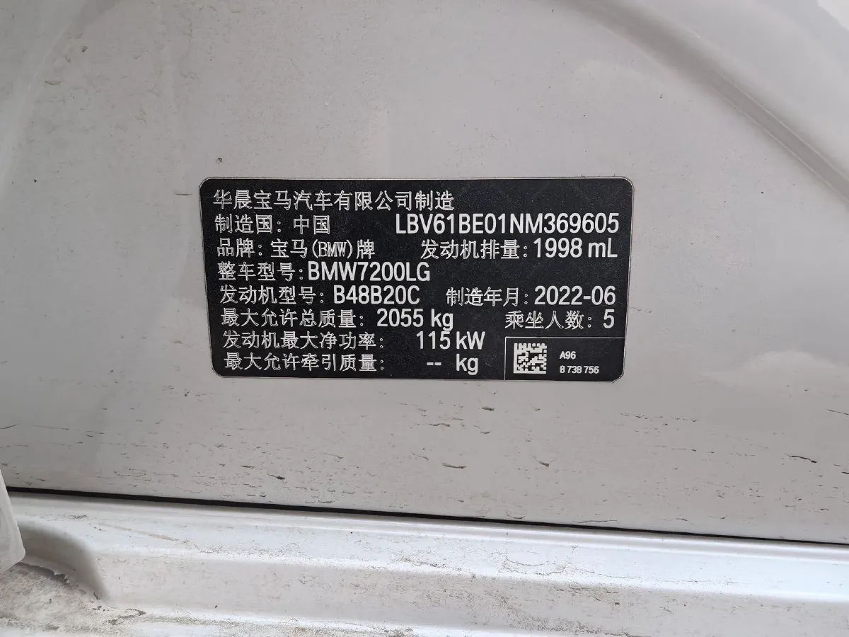 2022 BMW 3 Series 2.0T 156HP L4 8AT,autocango,china used car exporter,china ev exporter,chinese used car exporter,chinese used ev exporter