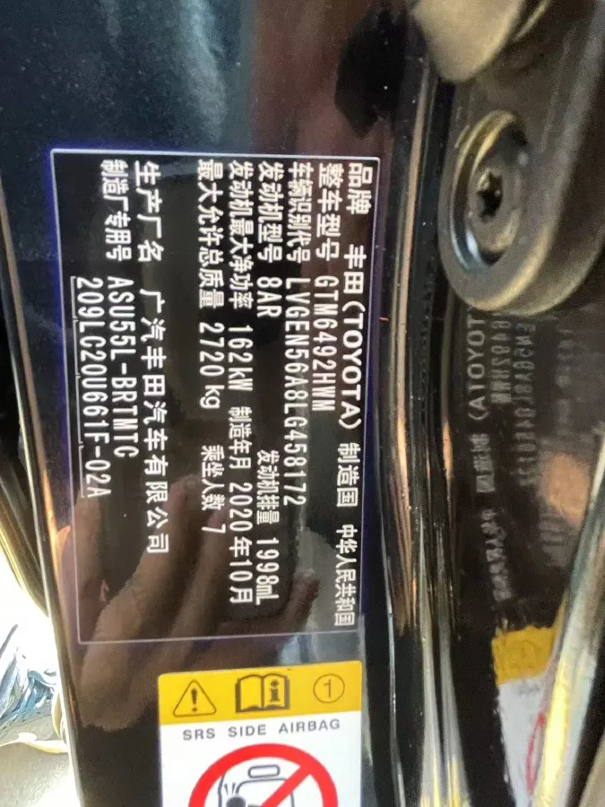 2019 HanTeng V7 1.5T 156HP L4 6AT,autocango,china used car exporter,china ev exporter,chinese used car exporter,chinese used ev exporter