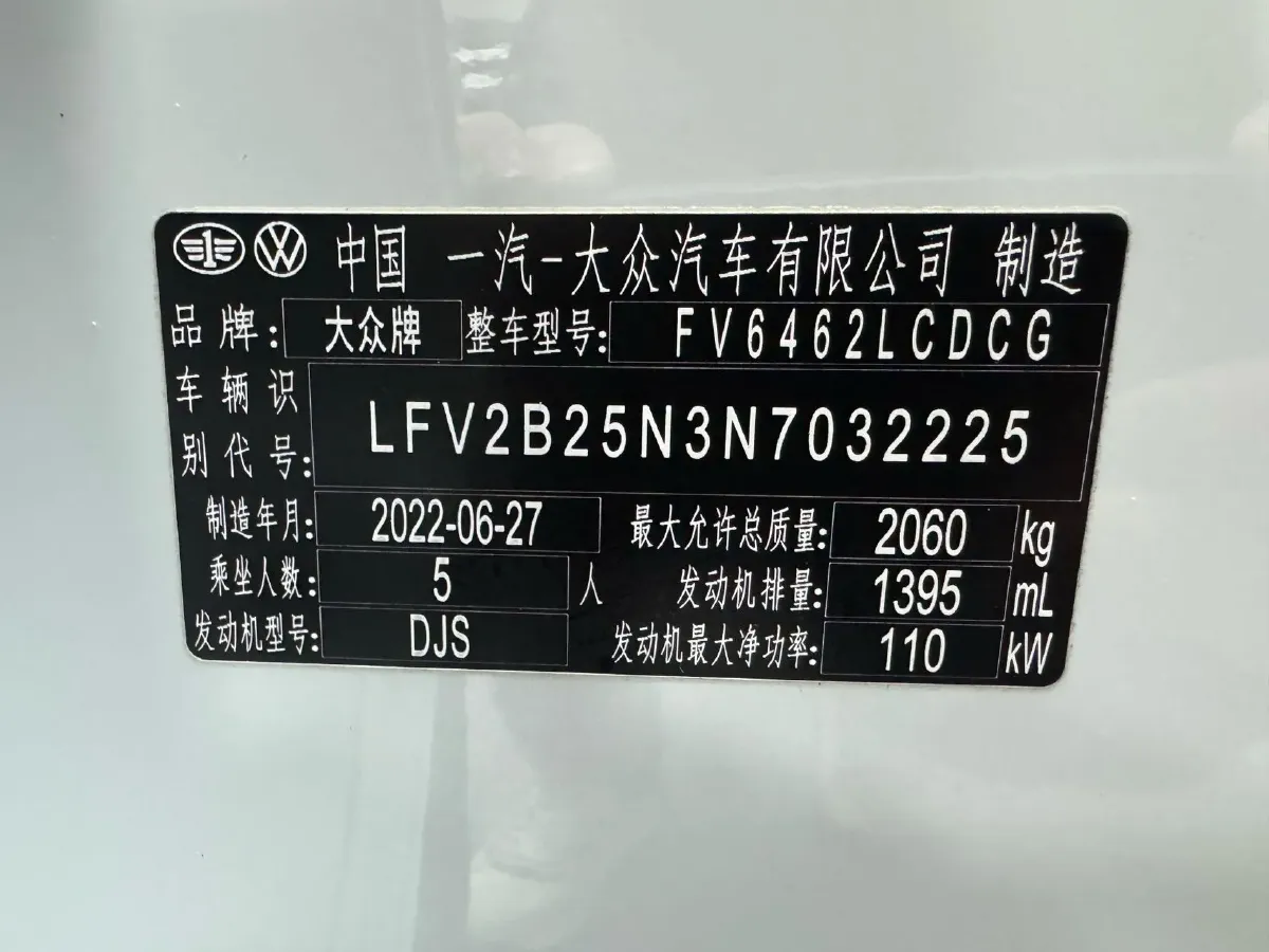 2022 Volkswagen Tayron 1.4T 150HP L4 7DCT,autocango,china used car exporter,china ev exporter,chinese used car exporter,chinese used ev exporter