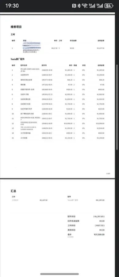 2021 Tesla Model Y BEV 60KWH,autocango,china used car exporter,china ev exporter,chinese used car exporter,chinese used ev exporter