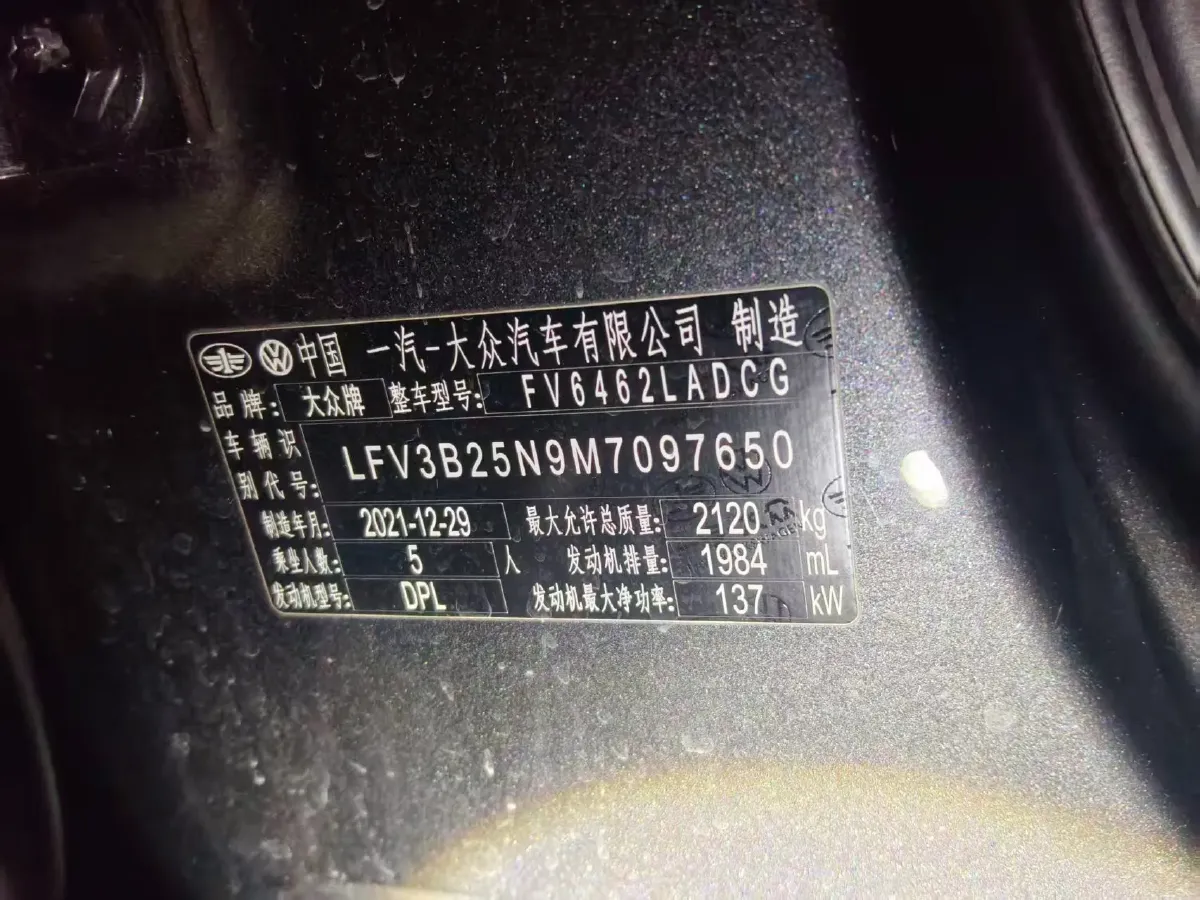 2021 Volkswagen Tayron 2.0T 186HP L4 7DCT,autocango,china used car exporter,china ev exporter,chinese used car exporter,chinese used ev exporter