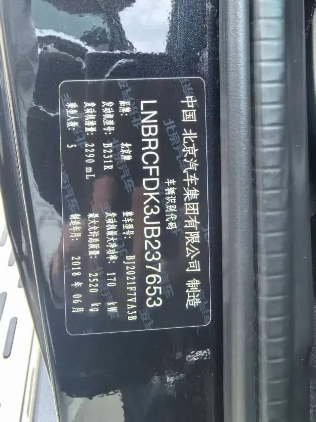 2018 Beijing BJ40 2.3T 250HP L4 6AT,autocango,china used car exporter,china ev exporter,chinese used car exporter,chinese used ev exporter