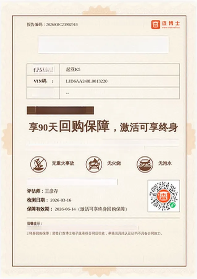 2020 Kia K5 2.0T 240HP L4 8AT,autocango,china used car exporter,china ev exporter,chinese used car exporter,chinese used ev exporter