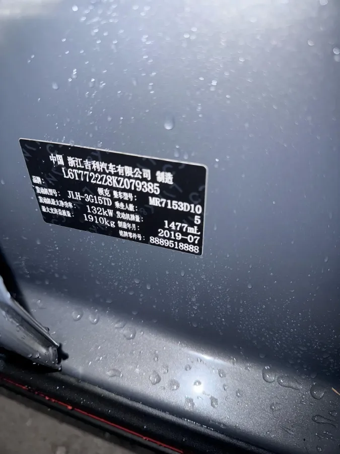 2019 LYNK&CO 02 2.0T 190HP L4 6AT,autocango,china used car exporter,china ev exporter,chinese used car exporter,chinese used ev exporter