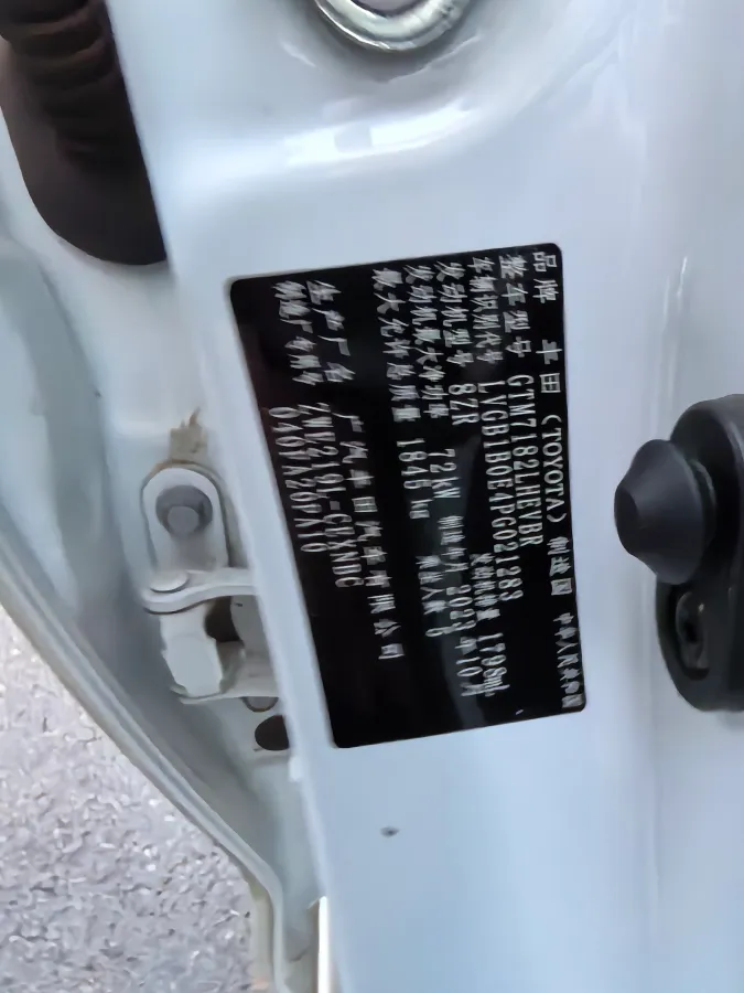 2023 Toyota Levin 1.8L 98HP L4 E-CVT Hybrid,autocango,china used car exporter,china ev exporter,chinese used car exporter,chinese used ev exporter