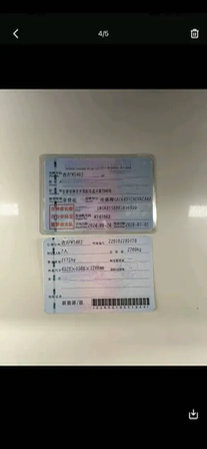 2024 GAC Trumpchi E8 2.0L 140HP L4 2DHT PHEV 25.57KWH,autocango,china used car exporter,china ev exporter,chinese used car exporter,chinese used ev exporter