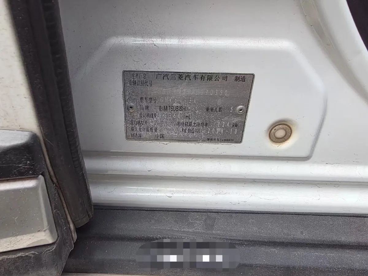 2018 Mitsubishi Outlander 2.4L 192HP L4 CVT,autocango,china used car exporter,china ev exporter,chinese used car exporter,chinese used ev exporter